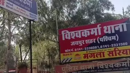 जयपुर: विश्वकर्मा इलाके में कलयुगी मां-बाप ने 15 दिन की बच्ची को शराब ठेके के पास लावारिस छोड़ा, रोती रही बच्ची