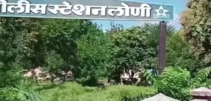 नांदगाव खंडेश्वर: लोणी पोलीस स्टेशनच्या हद्दीत अल्पवयीन मुलीचा विनयभंग,  पोलीसात तक्रार दाखल