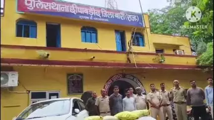 छीपाबड़ोद: छीपाबड़ौद पुलिस ने अवैध मादक पदार्थ तस्करी के खिलाफ की कार्रवाई, 119.305 किलोग्राम अफीम डोडा चूरा सहित 1 कार की ज़ब्त