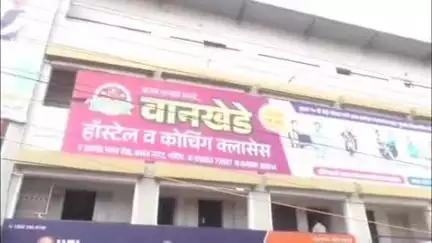 नांदेड: आनंद नगर येथील वसतीगृहातील तिसऱ्या मजल्यावरून खाली पडून १२ वर्षीय विद्यार्थ्याचा मृत्यू, विमानतळ पोलीस तपास सुरु