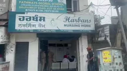 ਧਰਮਕੋਟ: ਕੋਟ ਈਸੇ ਖਾਂ ਸਥਿਤ ਨਿੱਜੀ ਹਸਪਤਾਲ ਦੇ ਡਾਕਟਰ ਨੂੰ ਦਿਨ ਦਿਹਾੜੇ ਮਾਰੀਆਂ ਅਣਪਛਾਤਿਆਂ ਨੇ ਗੋਲੀਆਂ, ਡਾਕਟਰ ਗੰਭੀਰ ਜ਼ਖ਼ਮੀ