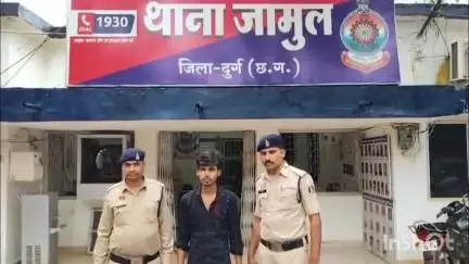 दुर्ग: शादी का प्रलोभन देकर नाबालिग से दुष्कर्म करने वाले फरार आरोपी को पुलिस ने जामुल से किया गिरफ्तार