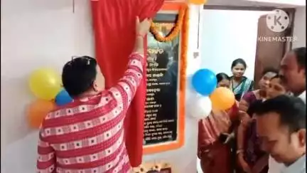 ଧର୍ମଗଡ: ବିଧାୟକଙ୍କ ଦ୍ଵାରା ଉଦଘାଟିତ ହେଲା ବନ୍ଧକନା ଠାରେ ନବ ନିର୍ମିତ ପଞ୍ଚାୟତ ଭବନ