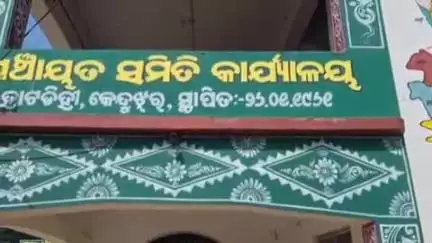 ଆନନ୍ଦପୁର: ହାଟଡିହି ବ୍ଲକ କାର୍ଯ୍ୟାଳୟ ପରିସରରେ ରକ୍ତଦାନ ଶିବିର ଅନୁଷ୍ଠିତ