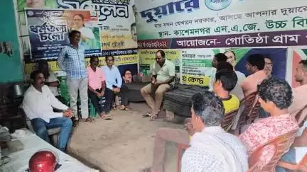 মঙ্গলকোট: 21 জুলাইয়ের কর্মসূচিকে সামনে রেখে মঙ্গলকোটের গোতিষ্ঠায় আয়োজিত তৃণমূলের প্রস্তুতি বৈঠক