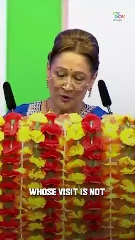 PM Narendra Modi ji will be bestowed with the Order of Trinidad and Tobago, their highest award.