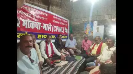 हनुमाननगर: भाकपा माले हायाघाट प्रखंड कमेटी की बैठक में मतदाता सूची पुनर्निरीक्षण प्रक्रिया वापस लेने की मांग
