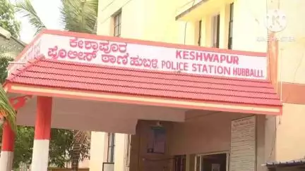 ಹುಬ್ಬಳ್ಳಿ ನಗರ: ನಗರದ ಸುಳ್ಳು ರಸ್ತೆಯ ರೈಲ್ವೆ ಬ್ರಿಡ್ಜ್  ಬಳಿ ವ್ಯಕ್ತಿಯೋರ್ವನ ಮೇಲೆ ಹಲ್ಲೆ: ಕೇಶ್ವಾಪೂರ ಪೊಲೀಸ್ ಠಾಣೆಯಲ್ಲಿ ಪ್ರಕರಣ ದಾಖಲು