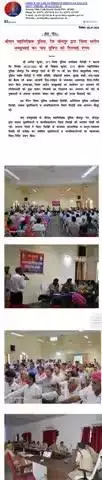 सिरोही, श्रीमान महानिरीक्षक पुलिस रेंज जोधपुर द्वारा जिला स्तरीय जनसुनवाई कर नशा मुक्ति की दिलवाई शपथ