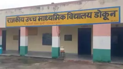 नैनवां: राजकीय उच्च माध्यमिक विद्यालय डोकुन में हुई चोरी की वारदात, 2 लाख से अधिक का सामान चोरी