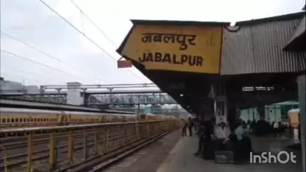 जबलपुर: मदन महल स्टेशन के प्लेटफार्म चार की तरफ बनेगा कार्यालय भवन, रेल कोच रेस्टोरेंट की ओर बढ़ेगा रास्ता