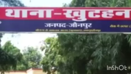 शाहगंज: पिलकिछा तिराहे से सामूहिक दुष्कर्म के आरोपित को किया गया गिरफ्तार