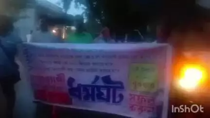 পান্ডুয়া: খন্যানের ইটাচুনা থেকে হোস্টেল সংলগ্ন এলাকা পর্যন্ত মিছিল করল সিপিআইএম