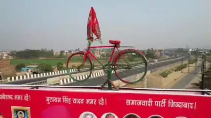 रामपुर: डेढ़ सौ फीट ऊंचे होर्डिंग्स पर सपा नेता को साइकिल चलाना पड़ा महंगा, सिविल लाइंस थाने में सपा नेता ने बीजेपी पर कसा तंज