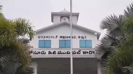 ஓசூர்: மாநகராட்சி கூட்டத்தில் வீடியோ, புகைப்படம் எடுக்க அனுமதி மறுப்பு: அதிமுக எதிர்ப்பு தெரிவித்து போராட்டம் நடத்த திட்டம் #localissue