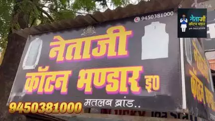 शानदार क्वालिटी~9450381000