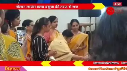 "गोल्डन लायंस क्लब वसुधा ने किया डॉ. नेहा भाटिया का अभिनंदन"