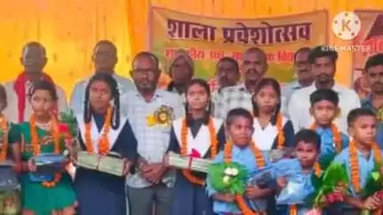 कांकेर: शाहावाडा संकुल में शाला प्रवेश उत्सव के साथ रंगारंग कार्यक्रम आयोजित, बच्चों को किया गया पाठ्य पुस्तक वितरण