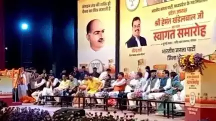 बैरसिया: भोपाल: बीजेपी ने रविंद्र भवन में प्रदेश अध्यक्ष हेमंत खंडेलवाल के स्वागत में किया भव्य कार्यक्रम का आयोजन