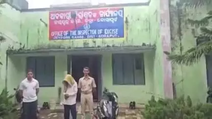 ଜୟପୁର: ଦେଶୀ ମଦ ଚାଲାଣ ବେଳେ ହରଡ଼ାପୁଟ ଛକ ରେ ଜୟପୁର ଅବକାରୀ ନିରୀକ୍ଷକ କାର୍ଯ୍ୟାଳୟ ତରଫରୁ ଚଢ଼ାଉ, ଜଣେ ଗିରଫ