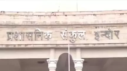 सांवेर: इंदौर के स्कूलों में छात्रवृत्ति में फर्जीवाड़ा, जिला प्रशासन ने दर्ज कराई एफआईआर