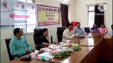 छिंदवाड़ा: जन अभियान परिषद के स्थापना दिवस पर जनपद पंचायत सभाकक्ष में कार्यक्रम हुआ आयोजित, पूर्व राज्यपाल अनुसुइया उइके रही मौजूद