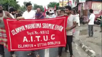 ইসলামপুর: ৯ জুলাই দেশজুড়ে সাধারণ ধর্মঘট, তারই  সমর্থনে সিপিআইএম এর একাধিক শ্রমিক সংগঠনের পক্ষ থেকে  ইসলামপুর শহরে মিছিল ও পথসভা