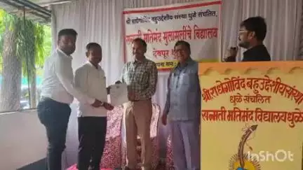 पारोळा: परिश्रम मतिमंद निवासी शाळेची महाराष्ट्र राज्य नाशिक विभागातून दुसऱ्यांदा दिशा इम्प्लिमेंटिंग स्कूल म्हणून धुळे येथे निवड