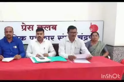 चंद्रपूर: देशी दारू दुकानाचे ना हरकत प्रमाणपत्र तात्काळ रद्द करा; पत्रपरीषदेत अमोल रासेकर आणि ग्रामस्थांचा इशारा