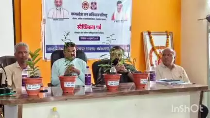 अशोक नगर: जनपद पंचायत सभाकक्ष में म.प्र. जन अभियान परिषद द्वारा स्वैच्छिकता पर्व मनाया गया