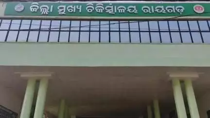 ରାୟଗଡା: ରାୟଗଡା ସହର ଦେଇ ଯାଇଥିବା ୩୨୬ ନମ୍ବର ଜାତୀୟ ରାଜପଥର ହିରୋ ଶୋ ରୁମ ସମ୍ମୁଖ ରେ ବସ୍ ଧକ୍କାରେ ବୃଦ୍ଧା ମୃତ