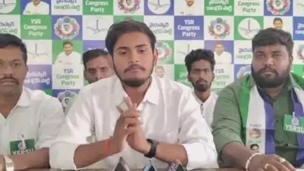 విజయవాడలో మెడికల్ విద్యార్థులపై జరిగిన దాడి దారుణం వైయస్సార్ విద్యార్థి విభాగం జిల్లా ఉపాధ్యక్షుడు కైలాస్