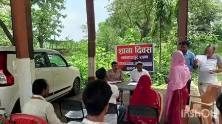 भवनाथपुर: भवनाथपुर थाना परिसर में शुक्रवार को थाना दिवस का आयोजन किया गया