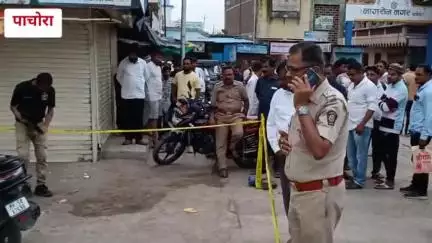 पाचोरा: बस स्टँडच्या मुख्य गेटावर दोन अज्ञातांनी केला एकावर गोळीबार, आकाश मोरे या अविवाहित तरुणाचा जागीच मृत्यू,