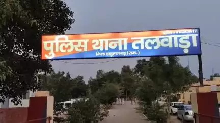 टिब्बी: तलवाड़ा झील क्षेत्र में पहले नकदी और मोबाइल लूटे, फिर तलवार से दुकानदार और उसके परिवार पर किया जानलेवा हमला, केस दर्ज