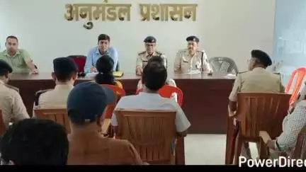 जगदीशपुर: मुहर्रम पर्व को लेकर एसडीएम और एसडीपीओ ने पदाधिकारियों के साथ की बैठक