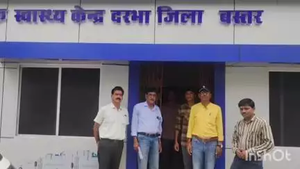 दरभा: सीएमएचओ ने दरभा और तोकापाल के सामुदायिक स्वास्थ्य केंद्रों का किया औचक निरीक्षण