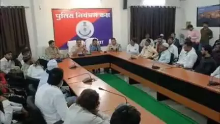 खंडवा नगर: खंडवा पुलिस कंट्रोल रूम में जिला प्रशासन ने मुस्लिम धर्मगुरुओं के साथ की बैठक
