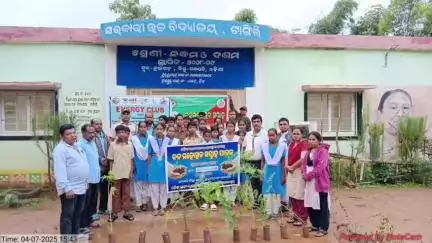 ମୋହନା: ରାମଗିରି ବନାଞ୍ଚଳ ପକ୍ଷରୁ ଭଣ୍ଡାରୀ ସାହି ବିଦ୍ୟାଳୟ ସହ ବିଭିନ୍ନ ଜାଗାରେ ବନ ମହୋତ୍ସବ ପାଳନ।