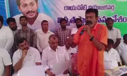 రాష్ట్రంలోనే అన్నమయ్య జిల్లా ఆదర్శం: రాజంపేట ఎమ్మెల్యే ఆకేపాటి అమర్నాథ్ రెడ్డి