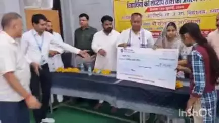 श्योपुर: श्योपुर के संदीपनी स्कूल में ज़िला स्तरीय कार्यक्रम आयोजित, ज़िले के 1103 विद्यार्थियों को मिली ₹25-25 हजार की राशि