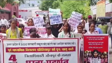 बदलापुर: पहितियापुर में विधायक द्वारा गोद लिए गए विद्यालय के बंद होने पर ग्रामीणों ने डीएम को सौंपा ज्ञापन