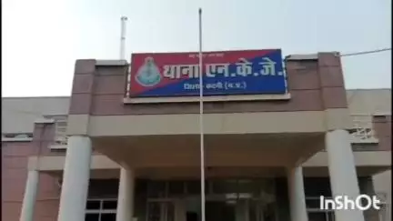 कटनी नगर: रोशन नगर इलाके से धारदार हथियार के साथ युवक गिरफ्तार, एनकेजे पुलिस ने आर्म्स एक्ट के तहत की कार्यवाही