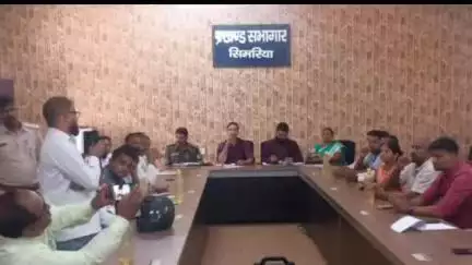 टंडवा: मोहर्रम पर्व को लेकर प्रखंड कार्यालय सभागार में शांति समिति की बैठक आयोजित की गई
