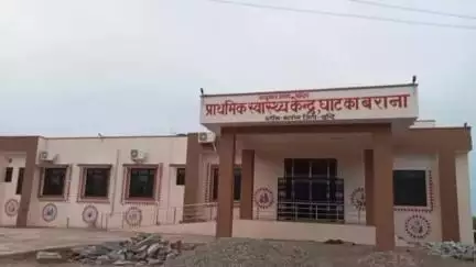 इंद्रगढ़: घाट का बराना में प्राथमिक स्वास्थ्य केंद्र भवन तैयार, बिजली कनेक्शन न होने से विभाग को हैंडओवर नहीं हो पा रहा