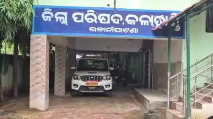 ସଦର: କଳାହାଣ୍ଡି ଜିଲ୍ଲା ଭବାନୀପାଟଣା ଜିଲ୍ଲାର ଅଫିସ ମାନଙ୍କରେ ଲାଞ୍ଜିପଦର ଗାଁ ର ବୃଦ୍ଧ ଆଉ ଯୁବକ ରାସ୍ତା ମାଗିବା ପାଇଁ ଘୁରି ବୁଲୁଥିଲେ।