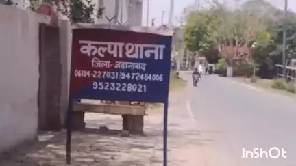 जहानाबाद: नगर, कल्पा एवं सिकरिया थाने की पुलिस ने शराब मामले में 8 लोगों को किया गिरफ्तार, भेजा जेल