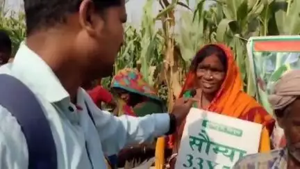 इचाक: किसानों के बीच मक्का बीज का वितरण किया गया