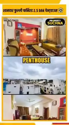 ⭐CONTACT FOR PROPERTY ENQUIRY  -   90491 11116
 ⭐FOR SHOOT - 9826023023 , 9826078078

⭐Follow for more Properties.
 🌐  propertysuchna.com