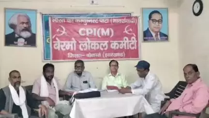 बेरमो: संडे बाजार यूनियन ऑफिस में सीपीएम पार्टी ने 9 जुलाई को होने वाली देशव्यापी हड़ताल का समर्थन किया